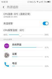 大神note3高配版怎么样