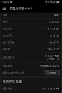 大神note3高配版怎么样