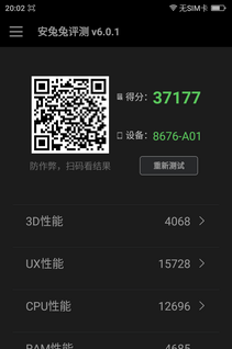 大神note3高配版怎么样