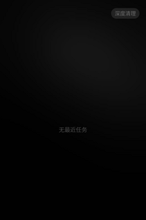 大神note3高配版怎么样