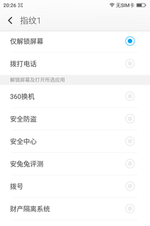 大神note3高配版怎么样