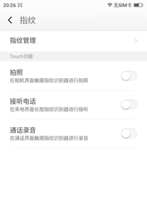 大神note3高配版怎么样