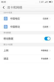 大神note3高配版怎么样