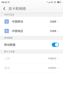 大神note3高配版怎么样