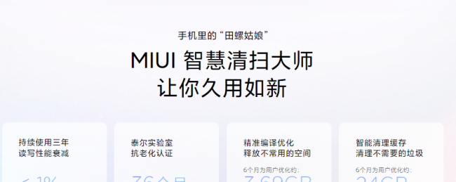 小米1s顶配参数是什么
