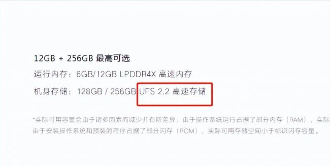 小米1s顶配参数是什么