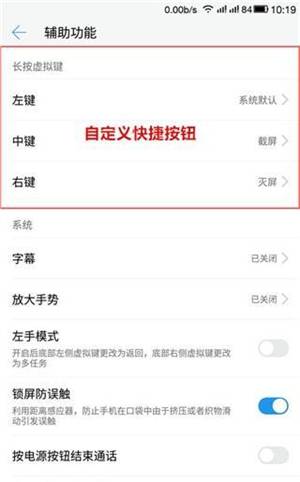 乐max2怎么截图快捷键