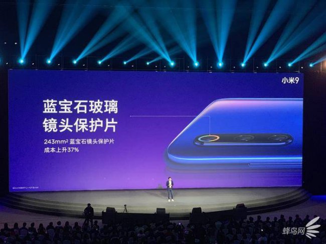 小米9像素多少万