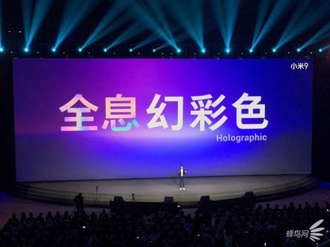 小米9像素多少万
