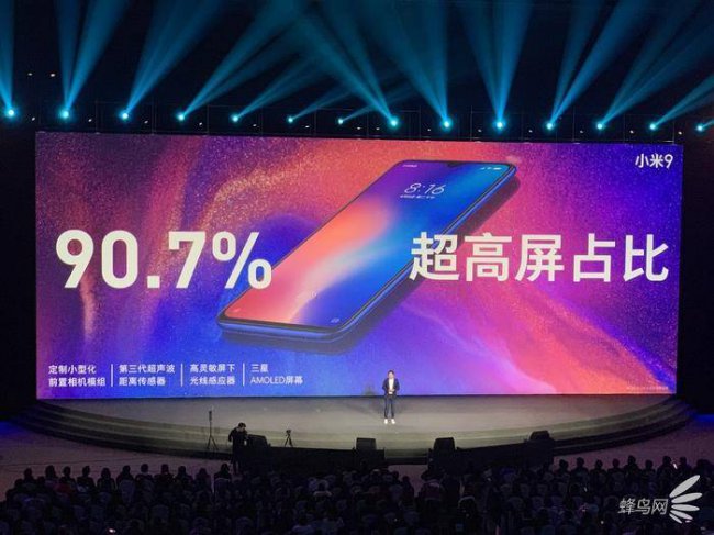 小米9像素多少万