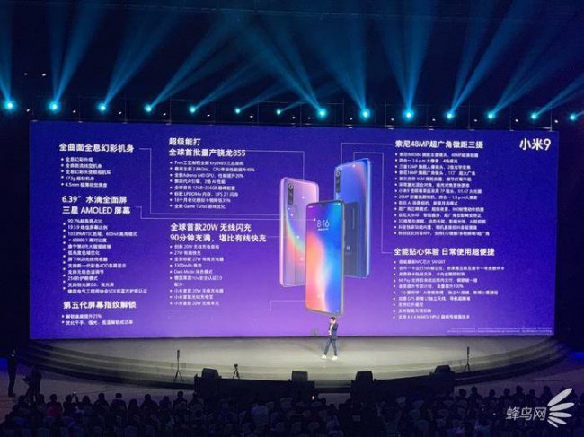 小米9像素多少万
