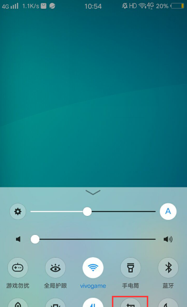 vivox6splus怎么截屏