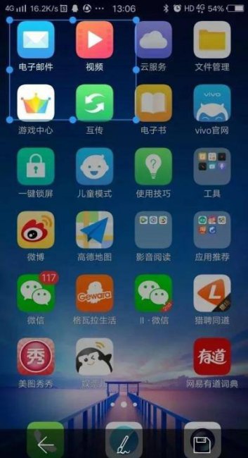 vivox6splus怎么截屏