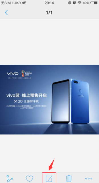 vivox6splus怎么截屏