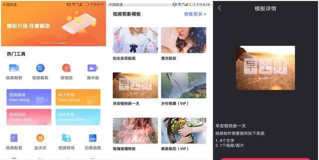 vivox6splus怎么截屏