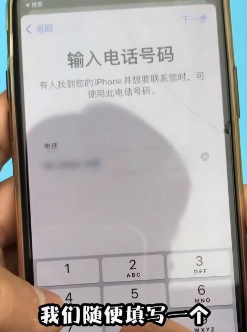 苹果手机丢了怎么找回手机