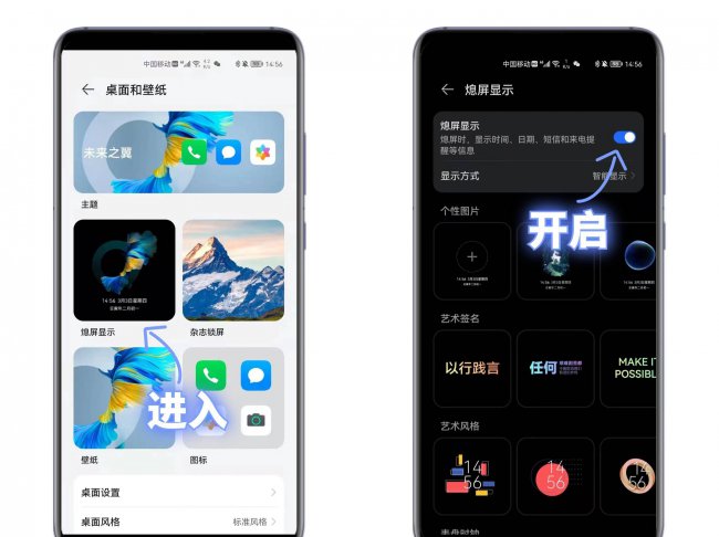 华为手机的隐藏功能在哪
