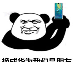 华为imei查询序列号网站