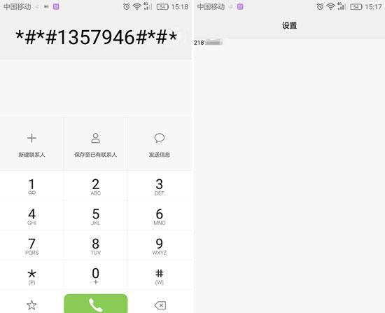 华为imei查询序列号网站