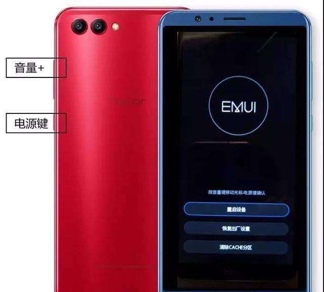 华为imei查询序列号网站