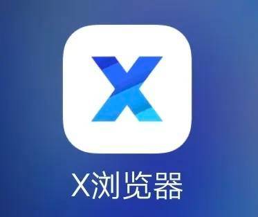 安卓手机最好的浏览器是什么