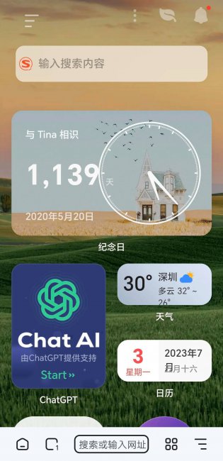 安卓手机最好的浏览器是什么