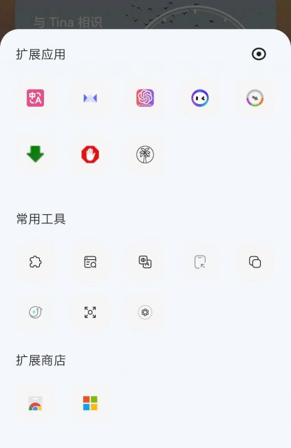 安卓手机最好的浏览器是什么