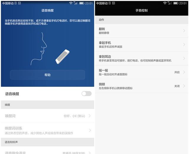 华为p8max最新完整升级包