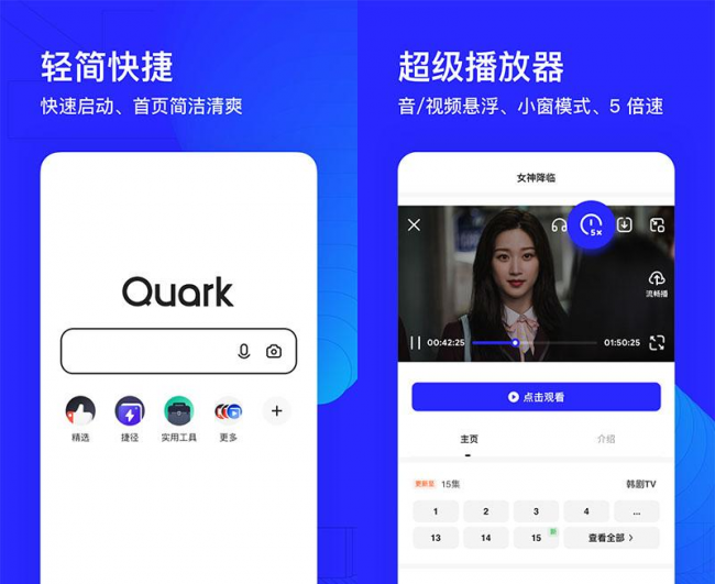 目前最好的手机浏览器是哪一款