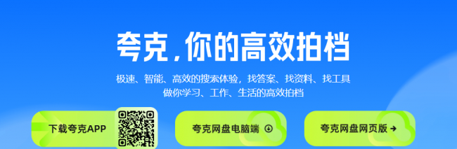 目前最好的手机浏览器是哪一款