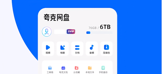 目前最好的手机浏览器是哪一款