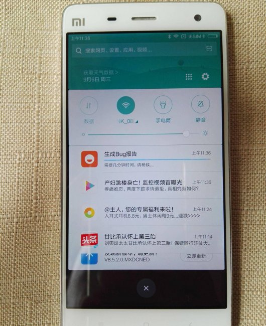 小米4屏幕材质是什么