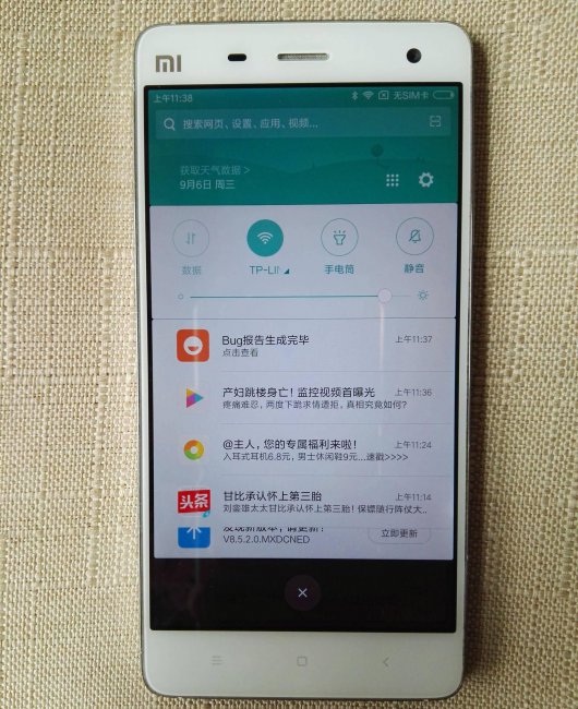 小米4屏幕材质是什么