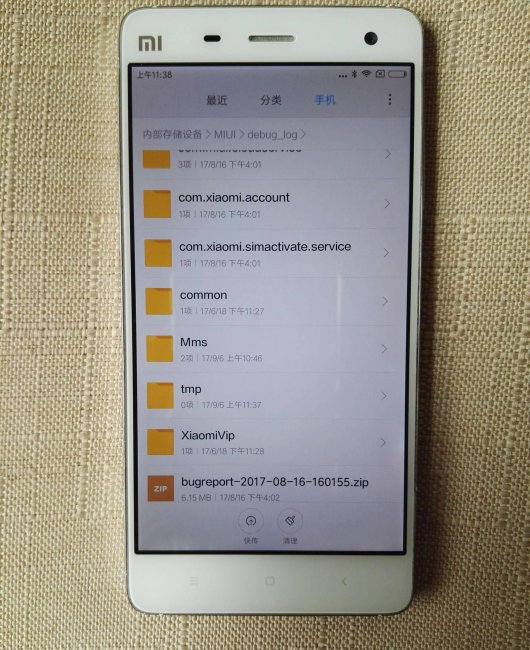 小米4屏幕材质是什么