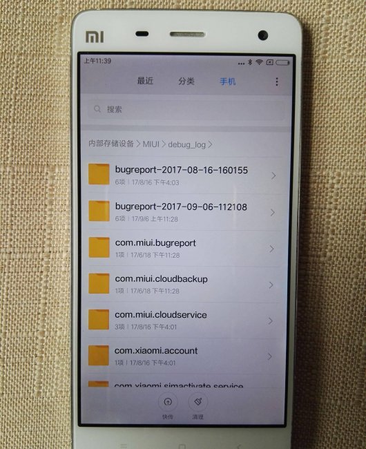 小米4屏幕材质是什么