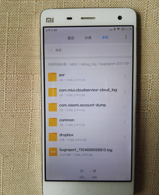 小米4屏幕材质是什么
