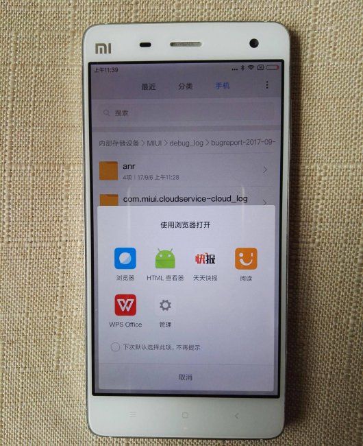 小米4屏幕材质是什么