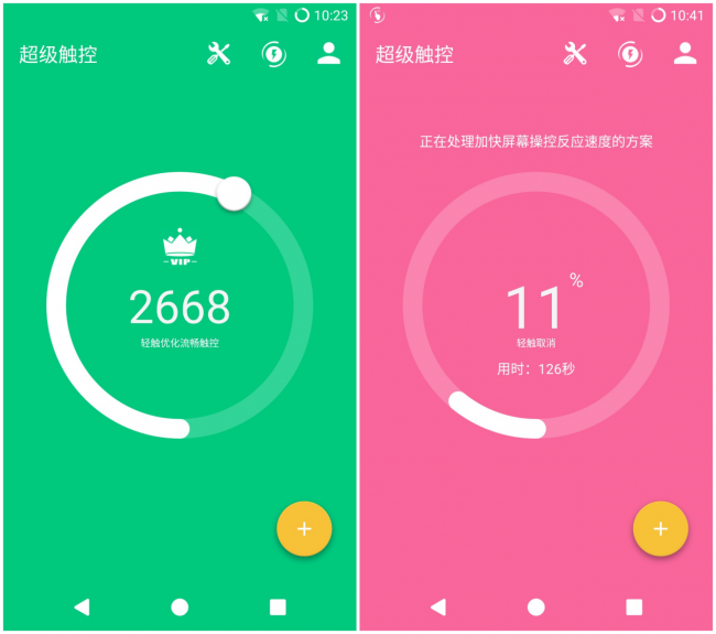 安卓手机java虚拟机