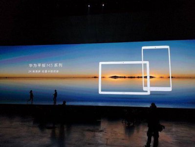 华为m5平板上市时间的价格 华为m5平板青春版参数及报价