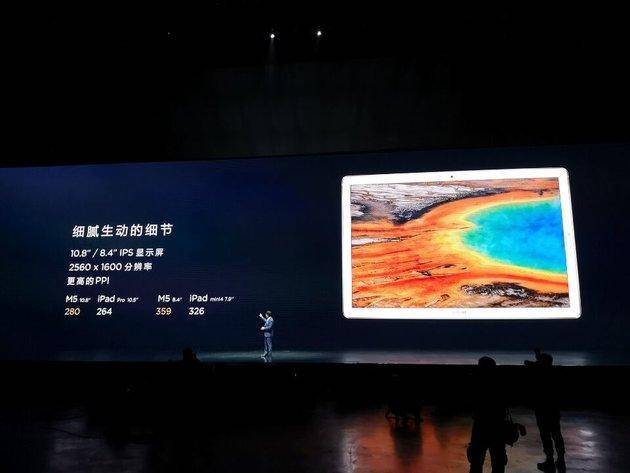 华为m5平板上市时间的价格