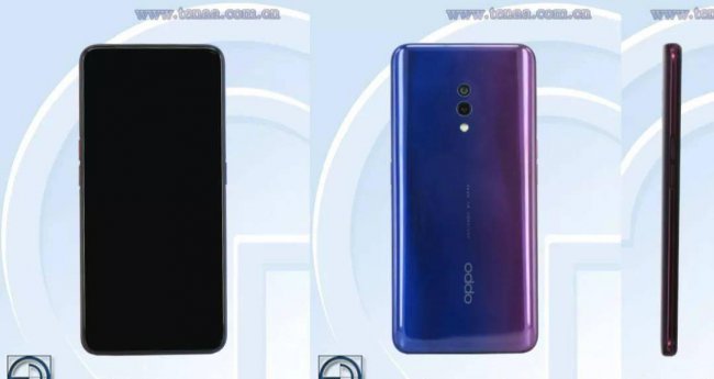 oppo