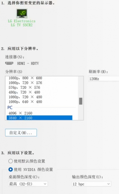 lg自带的应用商店在哪