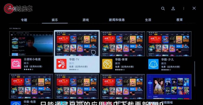 lg自带的应用商店在哪