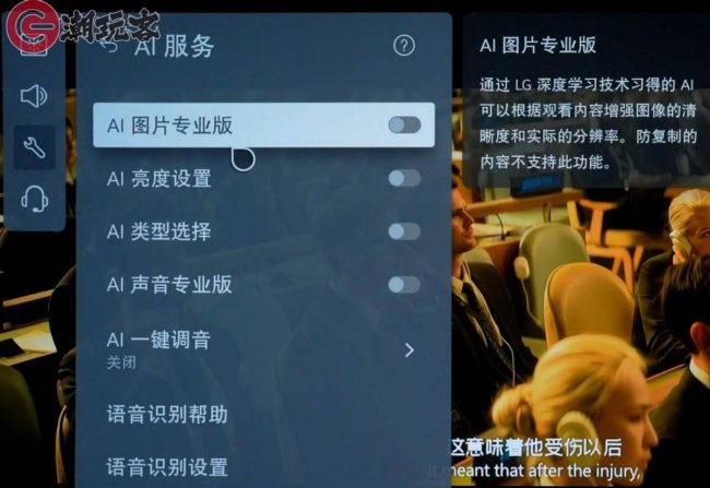 lg自带的应用商店在哪