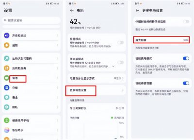 华为x2电池容量怎么看 华为手机电池大小查看