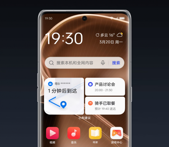 安卓手机什么手机最好用