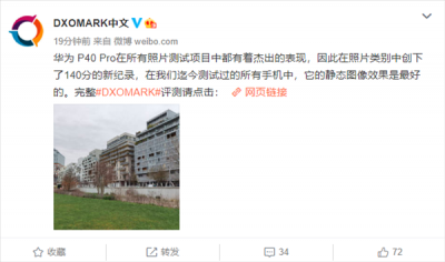 华为p40pro前置摄像头参数配置 华为p40pro各个摄像头的功能