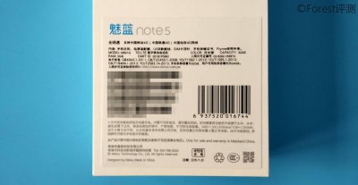 魅蓝note5屏幕出现黑块怎么办 魅族屏幕黑了的维修
