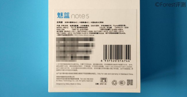 魅蓝note5屏幕出现黑块怎么办