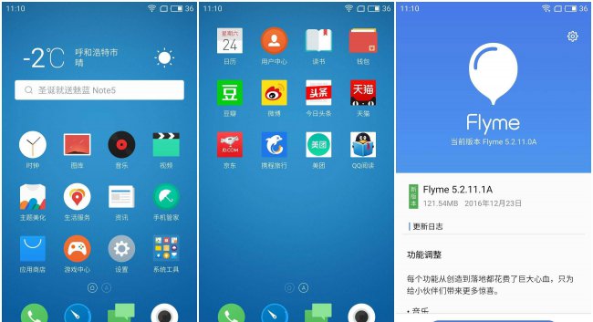 魅蓝note5屏幕出现黑块怎么办